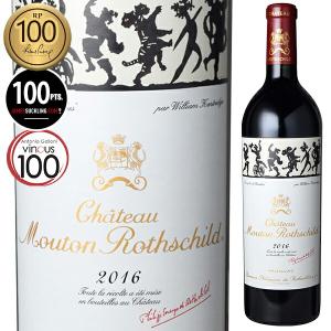 シャトー ラトゥール 2016 Chateau Latour フランス ボルドー 赤ワイン