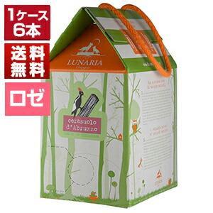 ルナーリア チェラスオーロ ダブルッツォ　バッグインボックス 6個セット 2024 (3000mlx...
