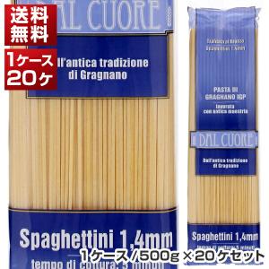 スパゲッティーニ(1.4mm) 1ケース イタリ...の商品画像