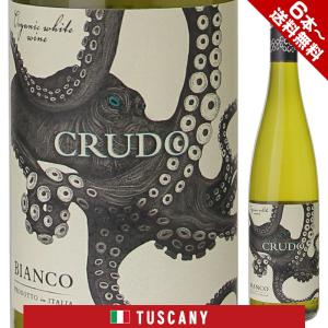 クルード ビアンコ カタラット ジビッボ 2021 マーレ マンニュム