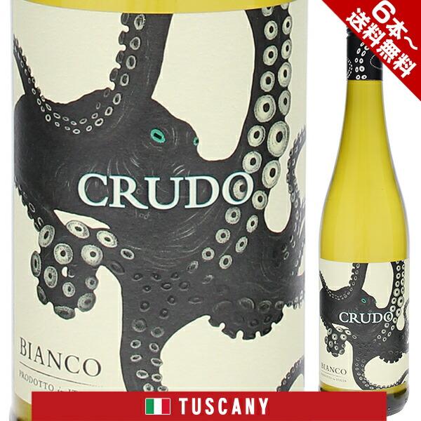 クルード ビアンコ 2024 マーレ マンニュム 750ｍｌ  白  よりどり6本から送料無料