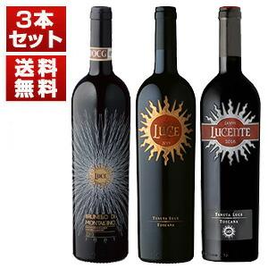 ルーチェ、ブルネッロ、ルチェンテ！「テヌータ ルーチェ」3本セット  (750ml×3) 送料無料｜tuscany