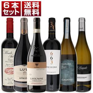 1本あたり2200円！6月のスペシャルワインセット赤2本ロゼ1本白2本泡1本