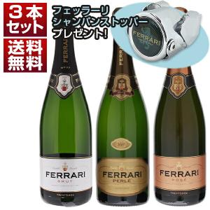 ジュリオ フェラーリ リゼルヴァ コレツィオーネ 1997 フェッラーリ