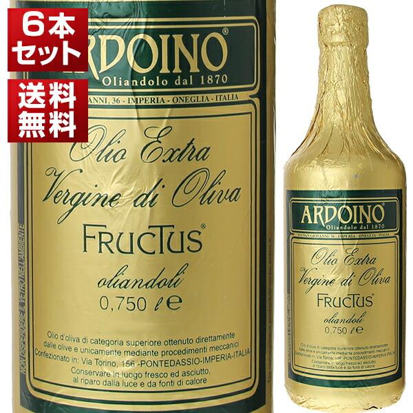 アルドイノ  アルドイノ  EXV オリーブオイル フルクトゥス 750ml 6本セット 750ml...