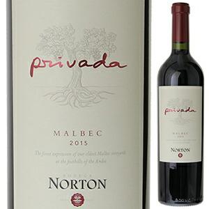 プリヴァーダ マルベック 2018 ボデガ ノートン 750ml  赤  よりどり6本から