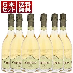 ドゥケッサ リア モスカート ダスティ DOCG 750ml【5,000円以上送料