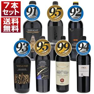 クール便]バローロ リゼルヴァ マドンナ アッスンタ ラヴィッラ 2011