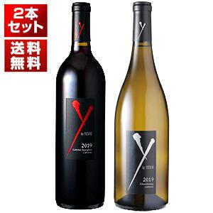 de Montille & Hokkaido 2023 望 ド モンティーユ 北海道 3本セット