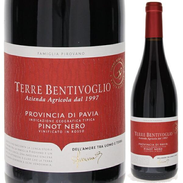 P3倍 テッレ ベンティヴォーリオ ピノ ネロ 2022 ピローヴァノ 750ｍｌ  赤  よりどり...