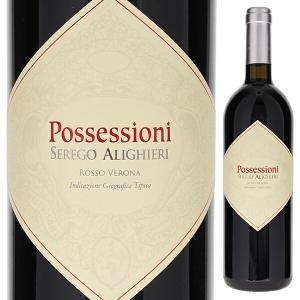 コスタセラ アマローネ デッラ ヴァルポリチェッラ クラシコ