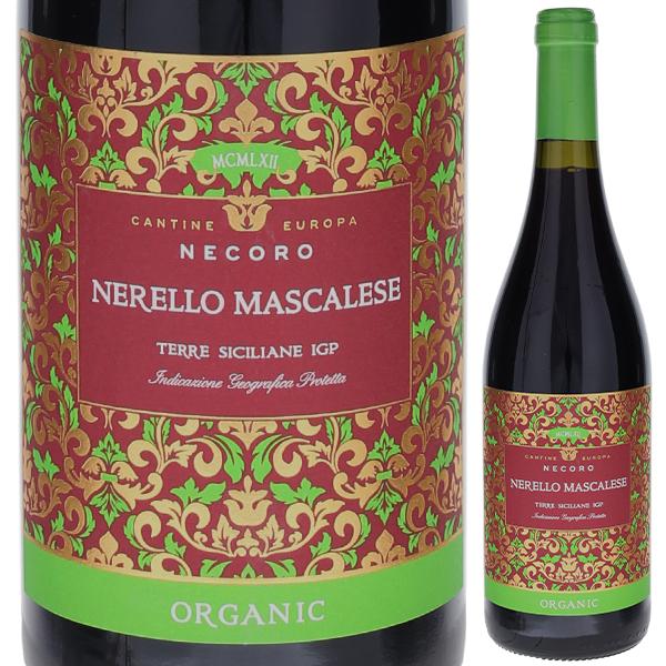 ネコーロ ネレッロ マスカレーゼ オーガニック NV カンティーネ エウロパ 750ｍｌ  赤  よ...