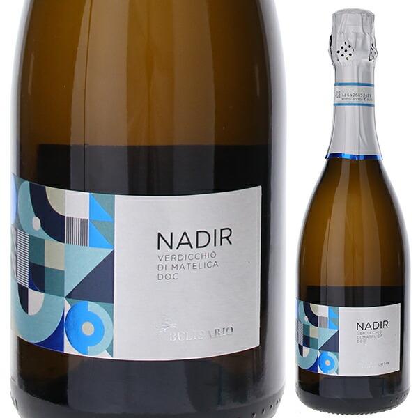 P3倍 ナディール ヴェルディッキオ ディ マテリカ スプマンテ エクストラ ブリュット 2024 ...