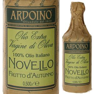 サッシカイア エクストラ・ヴァージン オリーブオイル 750ml : ワイン