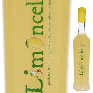 【ルーチェ】レモンチェッロ(200ml)＆ショットグラス　贈答用箱入り ルーチェ】レモンチェッロ(200ml)＆ショットグラス 贈答用箱入り