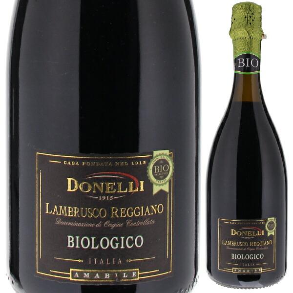 P5倍 ランブルスコ レッジャーノ ビオ アマービレ NV ドネリ 750ｍｌ  微発泡赤  よりど...