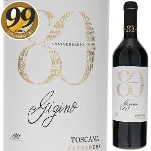 ボッテガ モスカート ペタロ イル ビノ デラモーレ 750ml 箱無し