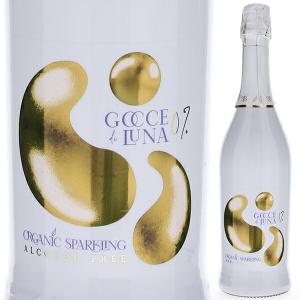 SUNTORY（サントリー） テキーラ サウザ ゴールド 40度 750ml