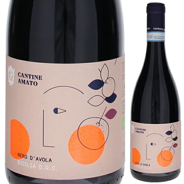 ネロ ダーヴォラ 2020 カンティーナ アマート 750ｍｌ  赤  よりどり6本から送料無料
