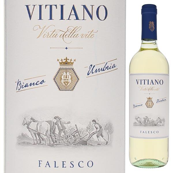 ヴィティアーノ ビアンコ 2021 ファレスコ 750ｍｌ  白  よりどり6本から送料無料