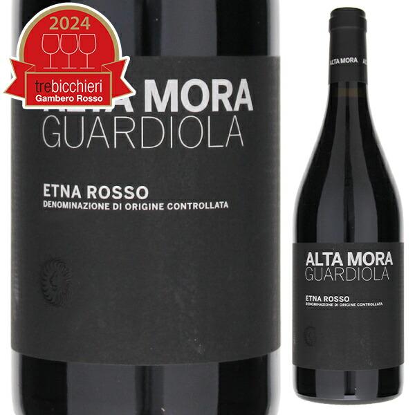 アルタモーラ エトナ ロッソ グァルディオーラ 2019 クズマーノ 750ｍｌ  赤  よりどり6...