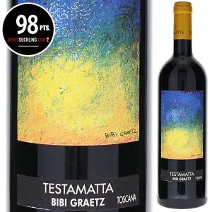 テスタマッタ ビアンコ 2021 ビービー グラーツ 750ml 白 送料無料