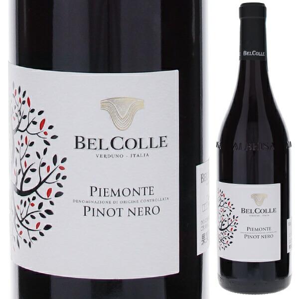 ベルコッレ ピエモンテ ピノ ネロ 2024 ボジオ 750ｍｌ  赤  よりどり6本から送料無料