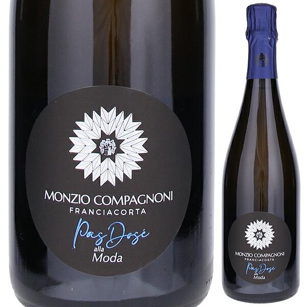 フランチャコルタ パ ドゼ アッラ モーダ NV モンツィオ 750ｍｌ  発泡白  よりどり6本か...