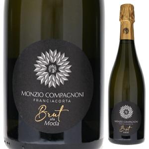 フランチャコルタ2本飲み比べセット 「イタリアのシャンパーニュ」とも