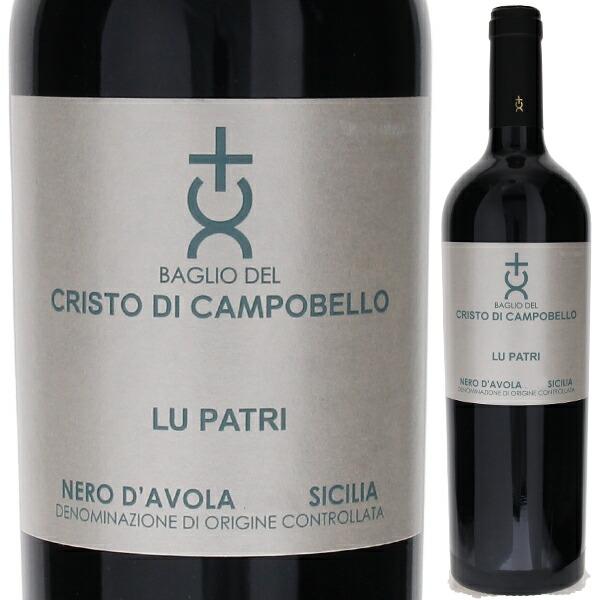 ル パトリ ネロ ダーヴォラ 2020 クリスト ディ カンポベッロ 750ｍｌ  赤  よりどり6...