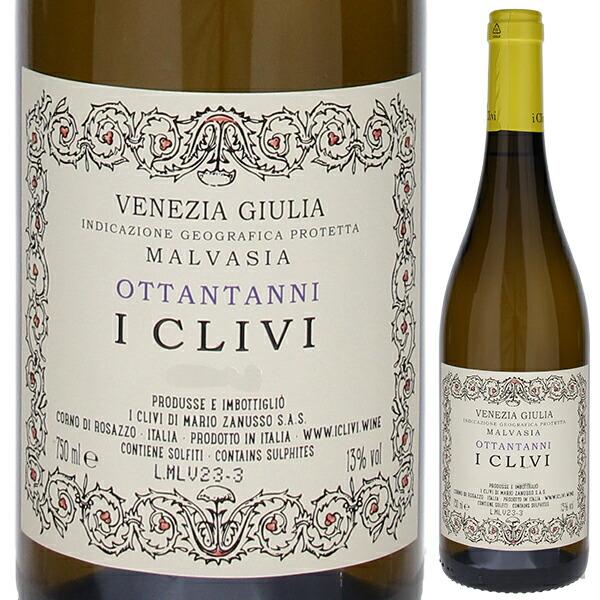 マルヴァジア ヴィーニャ 80 アンニ 2023 イ クリヴィ 750ｍｌ  白  よりどり6本から...