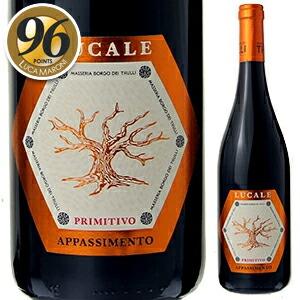 トゥルッリ ルカーレ プリミティーヴォ プーリア アパッシメント 2020 マッセリア ボルゴ デイ トゥルッリ 750ml  赤  よりどり6本から