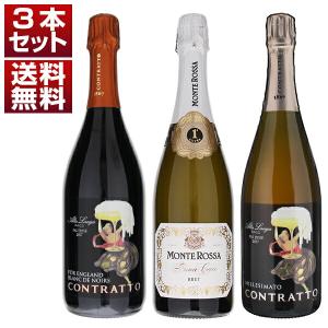 お酒 スパークリングワイン ランボルギーニ ブリュット ゴールド