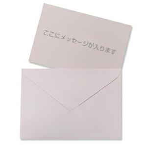 封筒入り メッセージカード ピンク[送料無料対象外商品]
