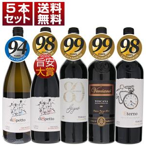 ワイン 赤ワイン NBA スター 八村 塁 プロデュース ブラックサムライ