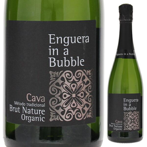 カバ ブリュット ナチュレ オーガニック エンゲラ イン ア バブル NV ボデガス エンゲラ 75...