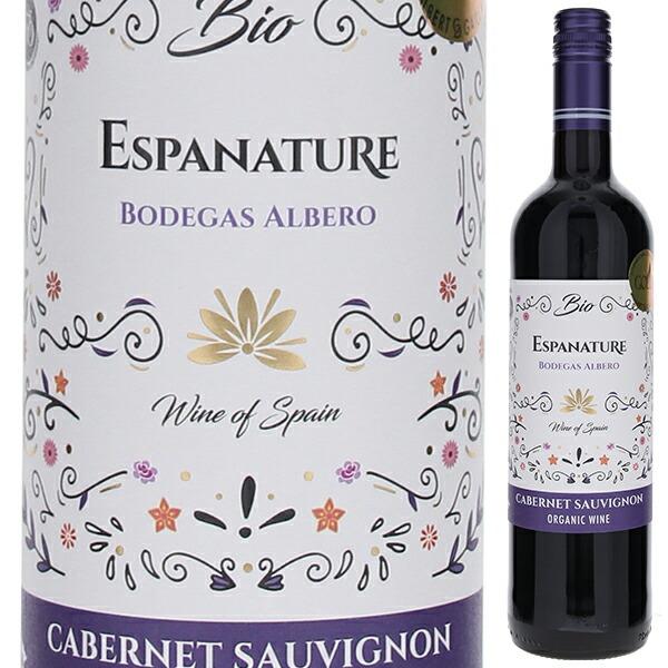エスパナチュレ カベルネ ソーヴィニヨン オーガニック 2022 ボデガス アルベロ 750ｍｌ  ...