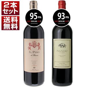 スーパートスカン　テヌータ ディ ビセルノ　イル ピノ　インソリオ デル チンギアーレ　赤　2本セット  (750ml×2) 送料無料｜tuscany