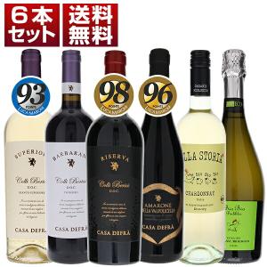 送料無料！ル・ボワ・ダジュール3本セット】モン・プティ・ルージュ