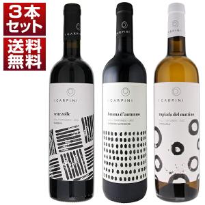 アルマン ド ブリニャック トリロジー 750ml＊3本セットBOX