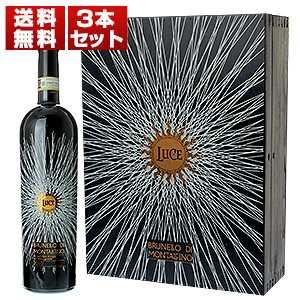 木箱入り [3本セット]ルーチェ ブルネッロ ディ モンタルチーノ 2019