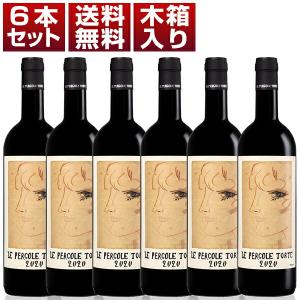 木箱入り サンジョヴェーゼ100％スーパートスカン「レ ペルゴーレトルテ2019」6本セット  (750ml×6) 同梱不可  送料無料｜tuscany