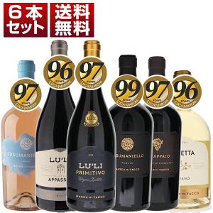 旧ボトル トマーティン 14年 ポートウッドフィニッシュ 750ml 正規品