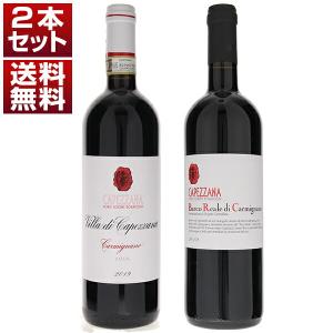 R*#様 【超レア未開栓２本シャンパン＆白セット】モエシャンアイスとビュルガーシ 飲み比べ2本ギフトセット モエシャンドン アイスアンペリアルロゼ12度