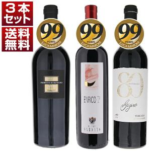 バローロ リゼルヴァ [ 1952 ]ジャコモ ボルゴーニョ 700ml ( 赤ワイン