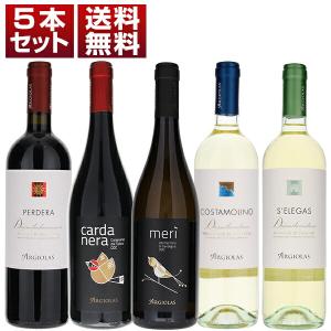 モトックス 自然派 スペイン、イタリア、フランス、ドイツ 赤白 4本