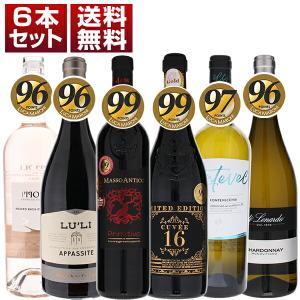 送料無料！ル・ボワ・ダジュール3本セット】モン・プティ・ルージュ