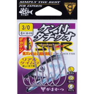 がまかつ ラグゼ オーシャン トップギア 82XH : NorthCastヤフー店