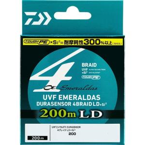 ダイワ　UVF　エメラルダス　デュラセンサーX4LD +Si2　200ｍ　0.6号　4.7kg（10LB) [PEライン]