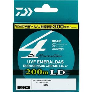 ダイワ　UVF　エメラルダス　デュラセンサーX4LD +Si2　200ｍ　0.8号　6.4kg（14...